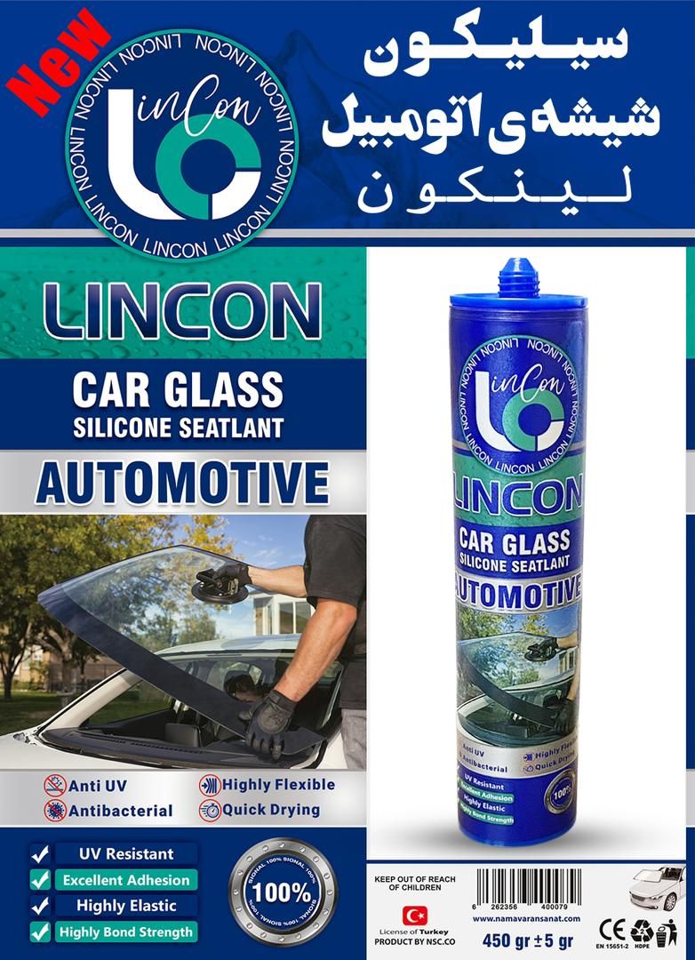 چسب سیلیکون مخصوص شیشه اتومبیل لینکن ۴۰۰ گرم